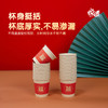 BBH080B(单袋)悦适一次性竹纤维水杯200ml*80只*1袋 商品缩略图2