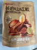 【自提】良品铺子长白山红松90g 商品缩略图0