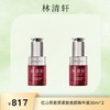林清轩红山茶胶原紧致焕颜精华液 商品缩略图0