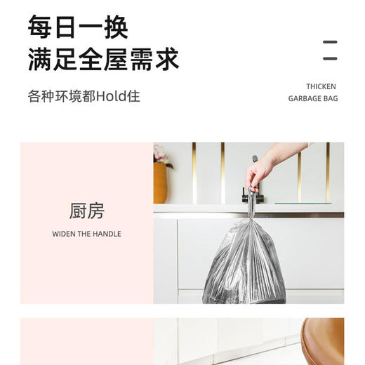 QZBKB100（单包）悦适背心式清洁袋黑色四卷 100只装*1包（45cm*60cm） 商品图3