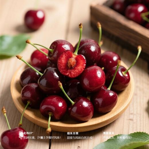 百利蜜·大连红樱桃2J大果900g精品装 商品图4