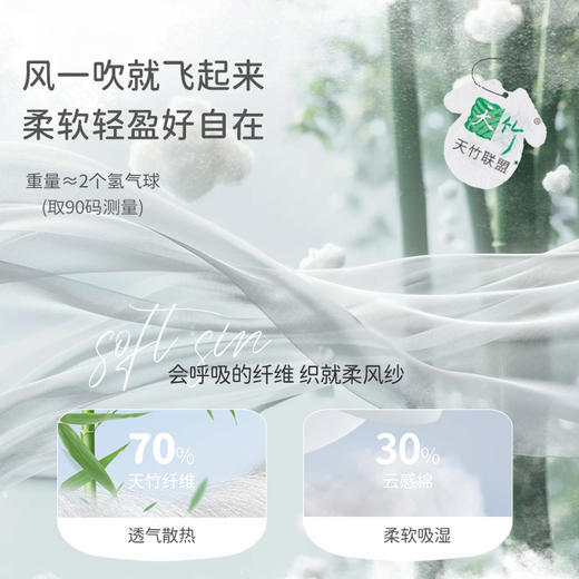 【99元任选2条】ibaby防蚊裤合集恒温儿童防蚊裤男女宝宝灯笼裤 商品图2