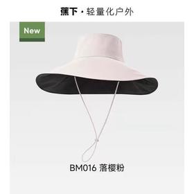 蕉下女士大檐黑胶渔夫防晒帽BM016 落樱粉