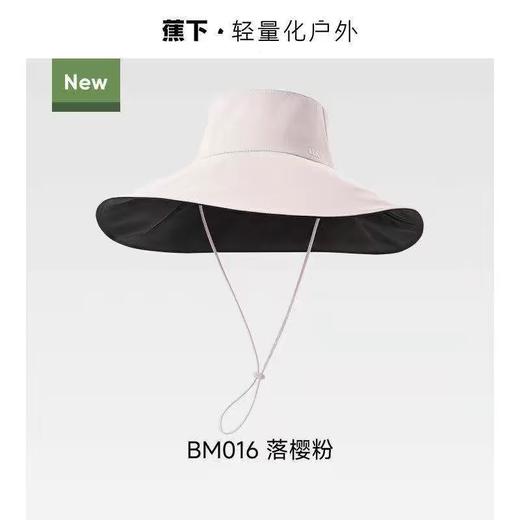 蕉下女士大檐黑胶渔夫防晒帽BM016 落樱粉 商品图0
