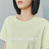 Threegun三枪 冰泉沁爽棉圆领短袖中裤女家居套-T80154D02 商品缩略图5