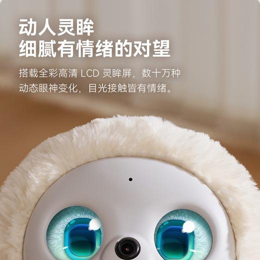 ropet 肉派派 AI机器宠物PLUS礼盒版 养成系情感陪伴 智能机器人 电子宠物 儿童礼物 玩具礼盒 商品图1