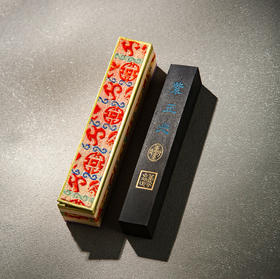 清代曹素功造“紫玉光”老墨（单锭，重二两）