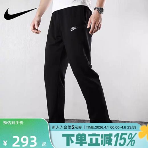 现货 新款的NK薄毛圈中筒卫裤 商品图5