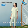 Threegun三枪 冰泉沁爽棉圆领短袖中裤女家居套-T80154D02 商品缩略图4