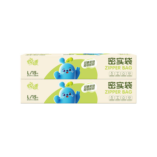 2ZHC015A(盒装)悦适双夹链密实袋（汤姆猫）(电商) 商品图5