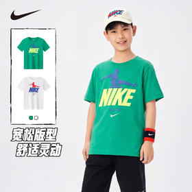 NIKE YA 夏 小童 短袖T恤 NKB-TE-N967