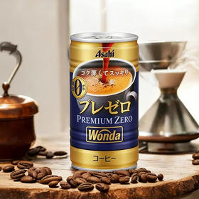 【新品限时购】朝日旺达奢零牛乳味咖啡饮料(罐装)185g / 025804