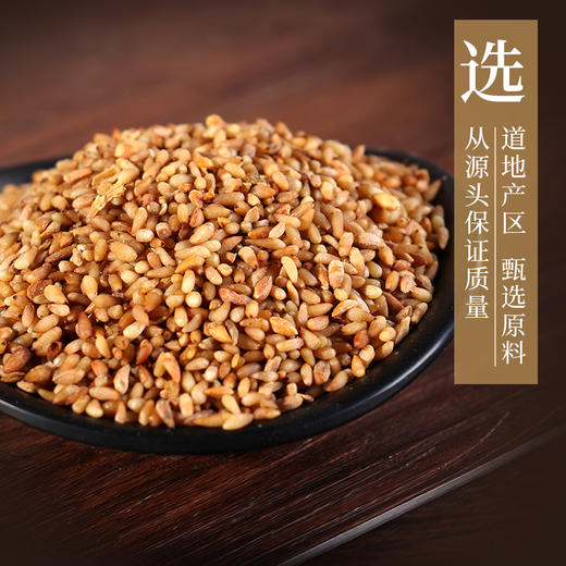 柏子仁 康美中药饮片 独立小包装 商品图1