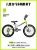 酷骑迅猛龙儿童自行车男女孩脚踏车3一6一12岁2025年新款单车F1 商品缩略图11