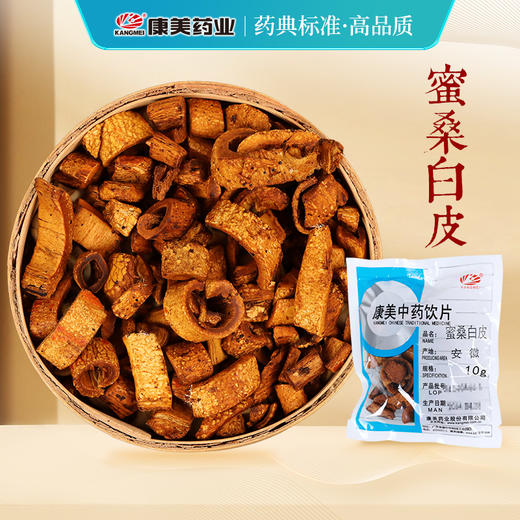 蜜桑白皮 康美中药饮片 独立小包装10g起 商品图0