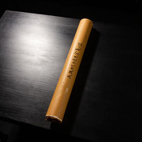 60-70年代制“A级四尺白色片金笺”（原装一卷25张）