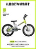 酷骑迅猛龙儿童自行车男女孩脚踏车3一6一12岁2025年新款单车F1 商品缩略图3