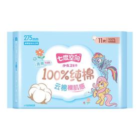 七度空间超薄纯棉夜用11片