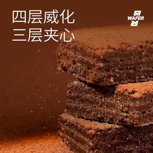 ffit8 蛋白质威化饼干180g*2盒 (海盐芝士味+黑巧克力味) 商品图4