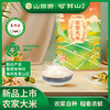 平远农家米  2.5Kg 商品缩略图2