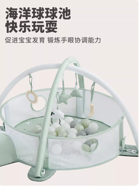asweets婴儿健身架球池5合1新生儿礼物早教启蒙多功能游戏毯围栏