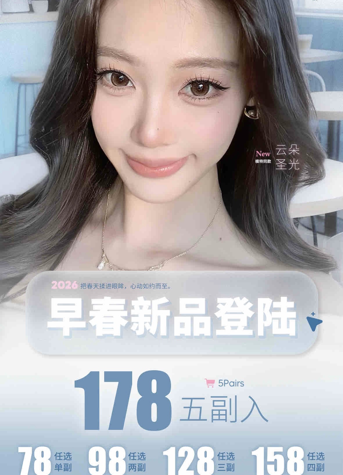 FlowerColor：（半年抛）98两幅 128三幅！巨划算（注意看库存哦）