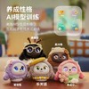 ropet 肉派派 AI机器宠物PLUS礼盒版 养成系情感陪伴 智能机器人 电子宠物 儿童礼物 玩具礼盒 商品缩略图4