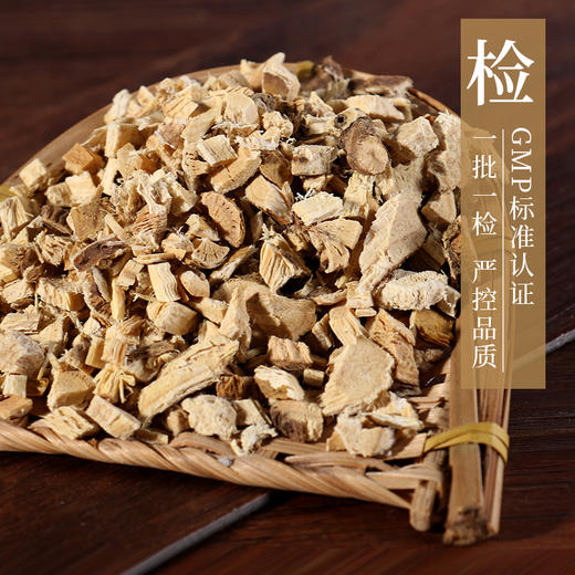 苦参 康美中药饮片 独立小包装 商品图3