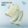 Threegun三枪 冰泉沁爽棉圆领短袖中裤女家居套-T80154D02 商品缩略图2