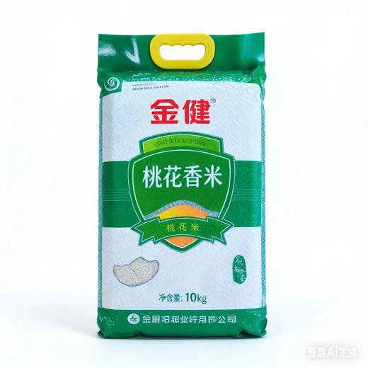 【CS】金健桃花香米 10KG 商品图0