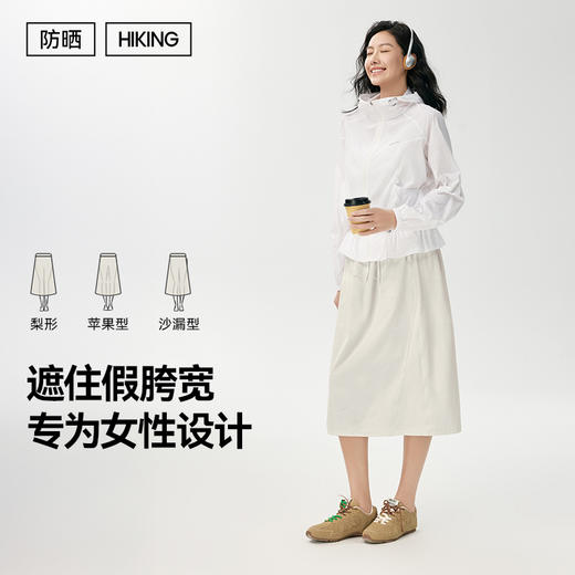 MOLYVIVI魔力薇薇轻质休闲半裙女吸湿速干防晒内衬过膝中长裙高腰显瘦透气 商品图3