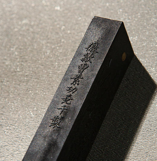 清代曹素功造“紫玉光”老墨（单锭，重一两） 商品图8