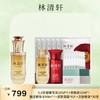 【林清轩】5.0 抗皱精华油 50M1 + 替换装 50M1 商品缩略图0