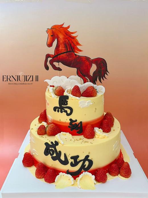 双层-马到成功 商品图0