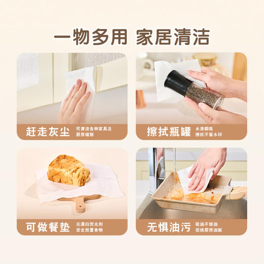 JYG200悦适下抽式懒人抹布 200抽*1包 商品图2