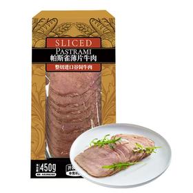 【山姆】帕斯雀薄片牛肉450g
