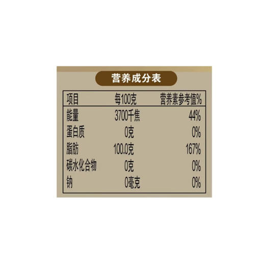 香满园特香菜籽油非转基因.压榨【5L】 商品图2