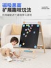 asweets儿童画板磁性黑板白板双面宝宝绘画玩具家用写字板支架式 商品缩略图1