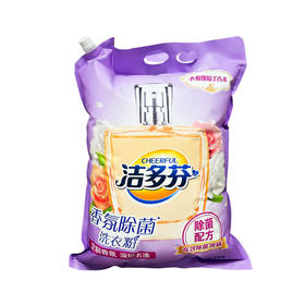 洁多芬香氛除菌洗衣粉5kg