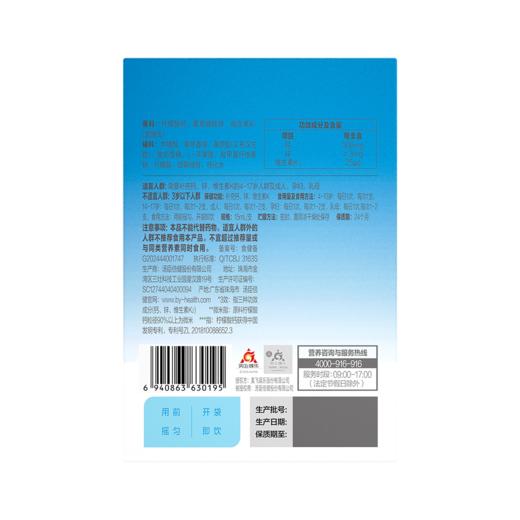 KJ 汤臣倍健钙锌维生素K口服液180ml(15ml*12) 商品图6