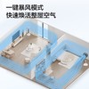 艾美特落地扇FS35-SRD135 商品缩略图2