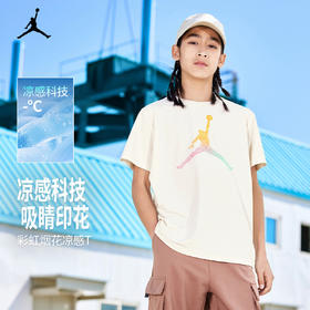 JORDAN 夏 大童小童 短袖T恤 JDB-TE-G169