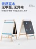 asweets儿童画板磁性黑板白板双面宝宝绘画玩具家用写字板支架式 商品缩略图3