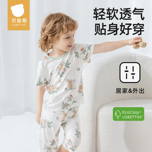 贝肽斯儿童睡衣套装夏季薄款短袖男女孩宝宝优可丝家居空调服新款 商品图1