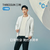 Threegun三枪 轻机能连帽长袖男防晒衣-T80126A01 商品缩略图2