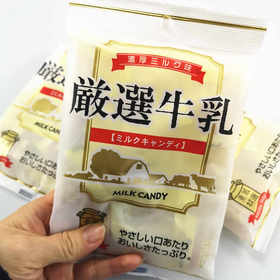 【新品限时购】秋山制果浓厚牛奶味糖果78g/064280   浓厚牛奶味糖硬
