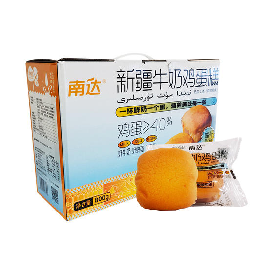 牛奶鸡蛋糕  800g 商品图1