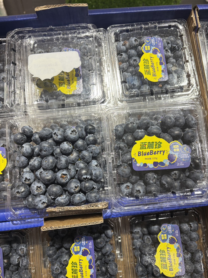 15.8元2盒精品15+云南花香蓝莓