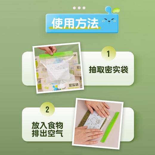 ZHH030+ZHB025A+ZHC015A（盒装）悦适密实袋大中小号共70只组合装 商品图1