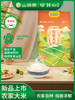平远农家米  2.5Kg 商品缩略图1